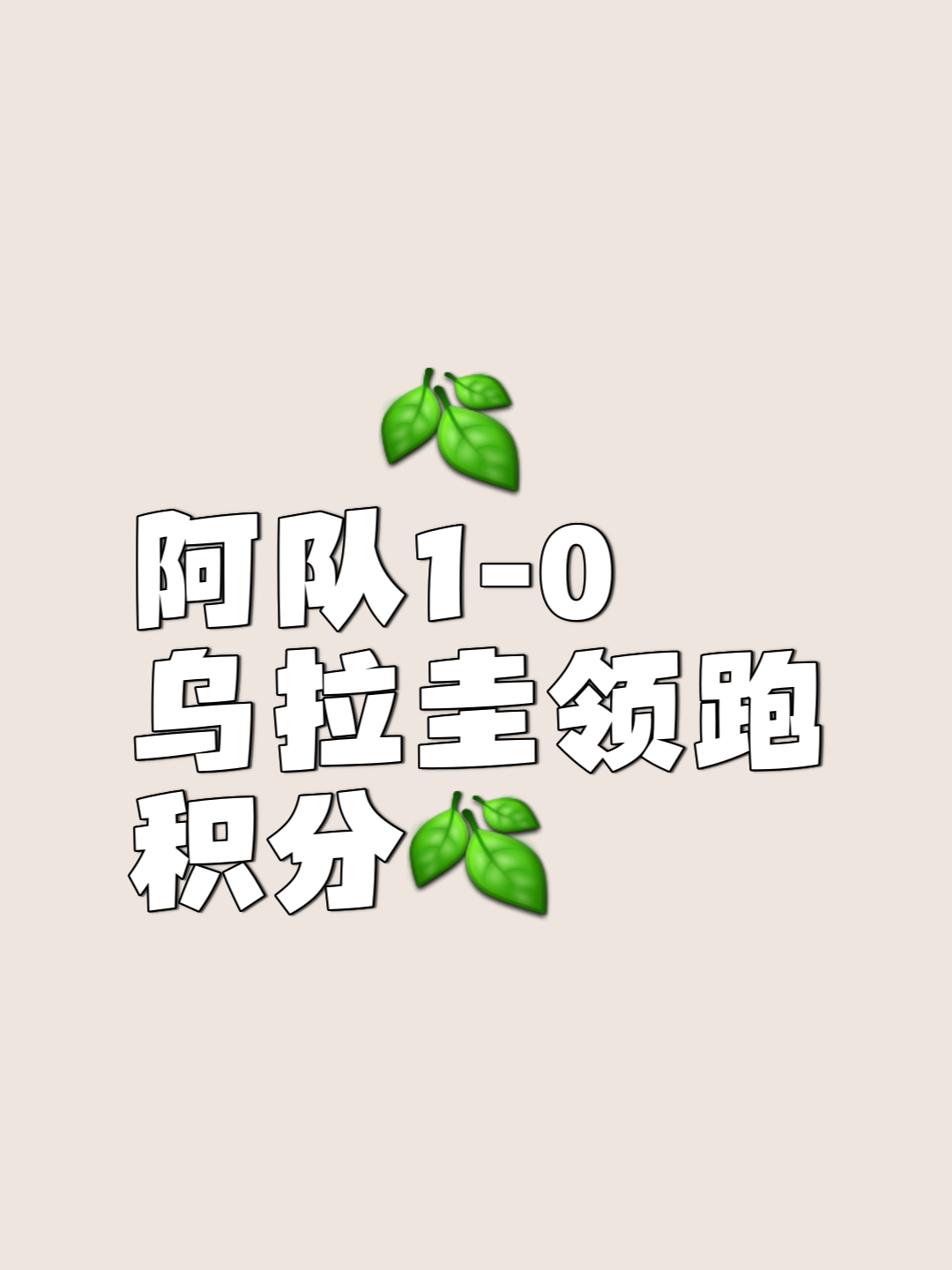 恩菲尔德防守反击战术成亮点，挑战欧洲豪强(霍利菲尔德被ufc冠军ko霍利菲尔德拳击ko)