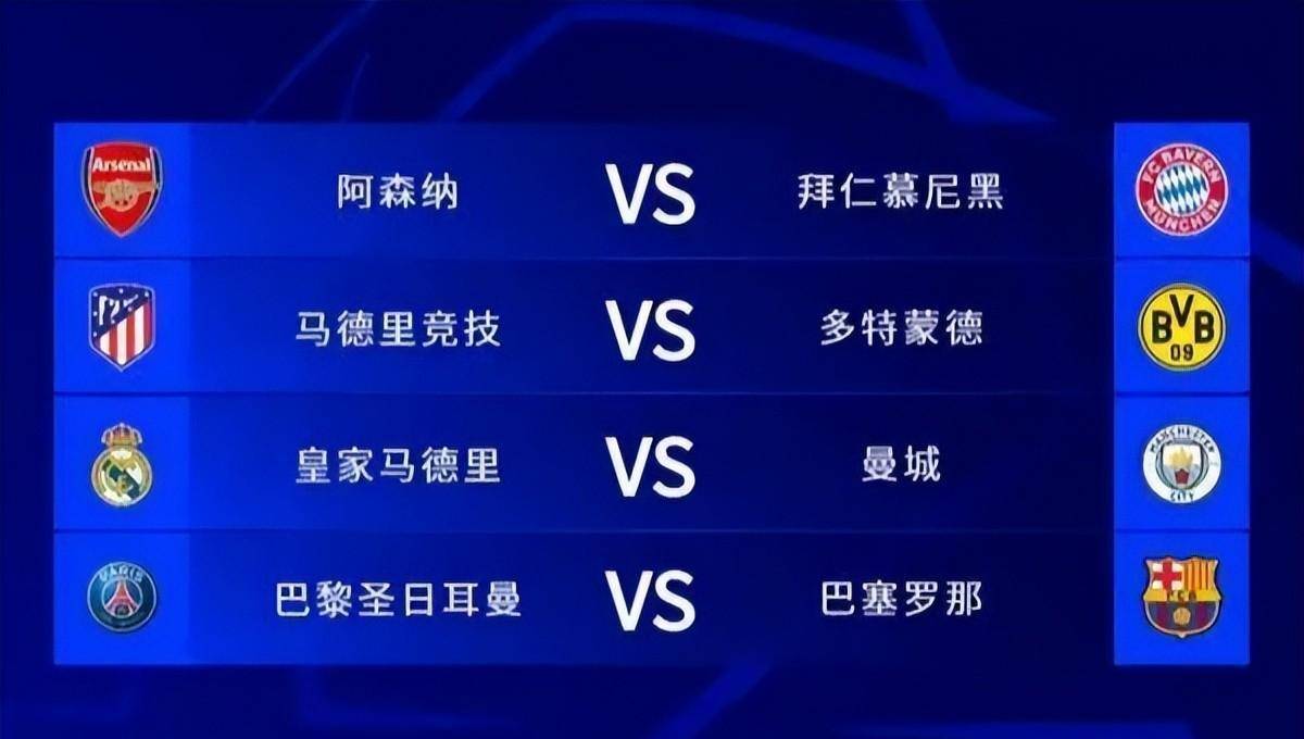 平博体育-关于巴萨巴黎分别挺进欧冠四强，只要姆巴佩不尴尬，尴尬的就是别人的信息