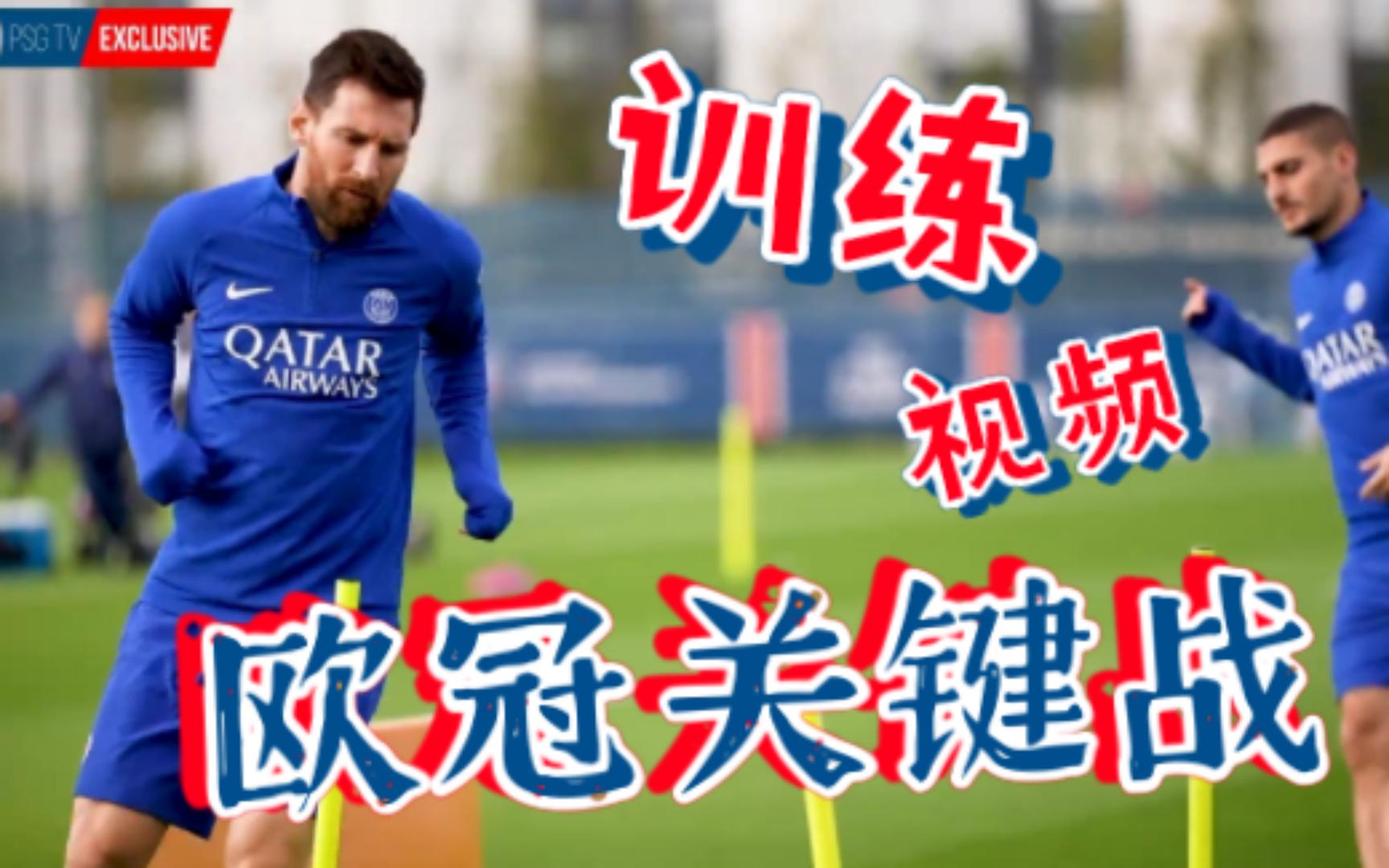恩菲尔德外援训练状态火热，世俱杯淘汰赛关键战(immediately中文翻译)