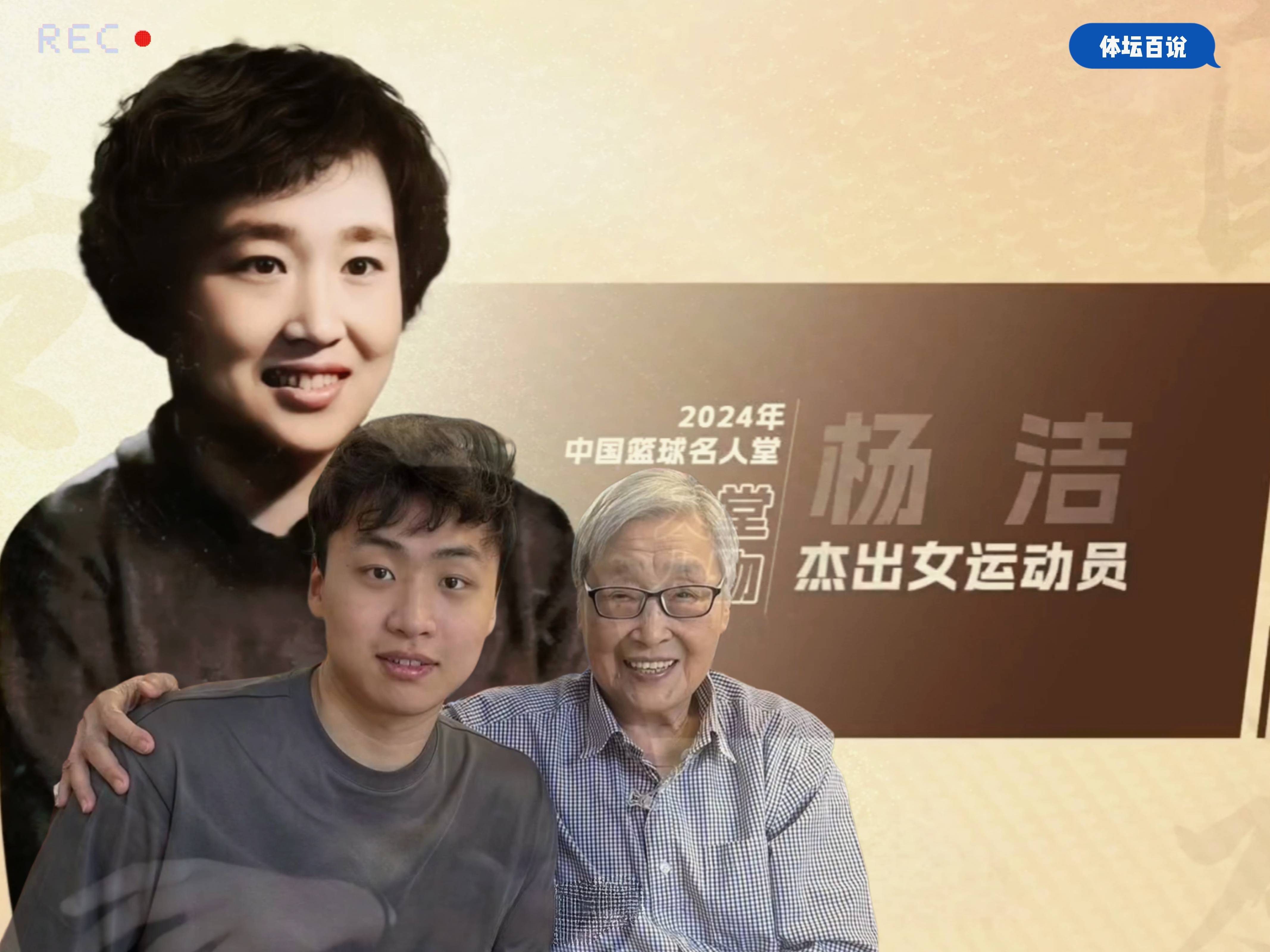 平博体育-传奇自传承丨2025年中国篮球名人堂举荐活动启动(中国篮球名人堂排名榜)