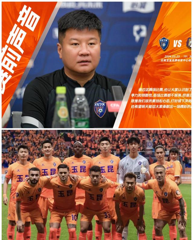 平博体育-中甲又一保级队官宣换帅！12轮仅获3胜，3天后迎来保级关键战的简单介绍