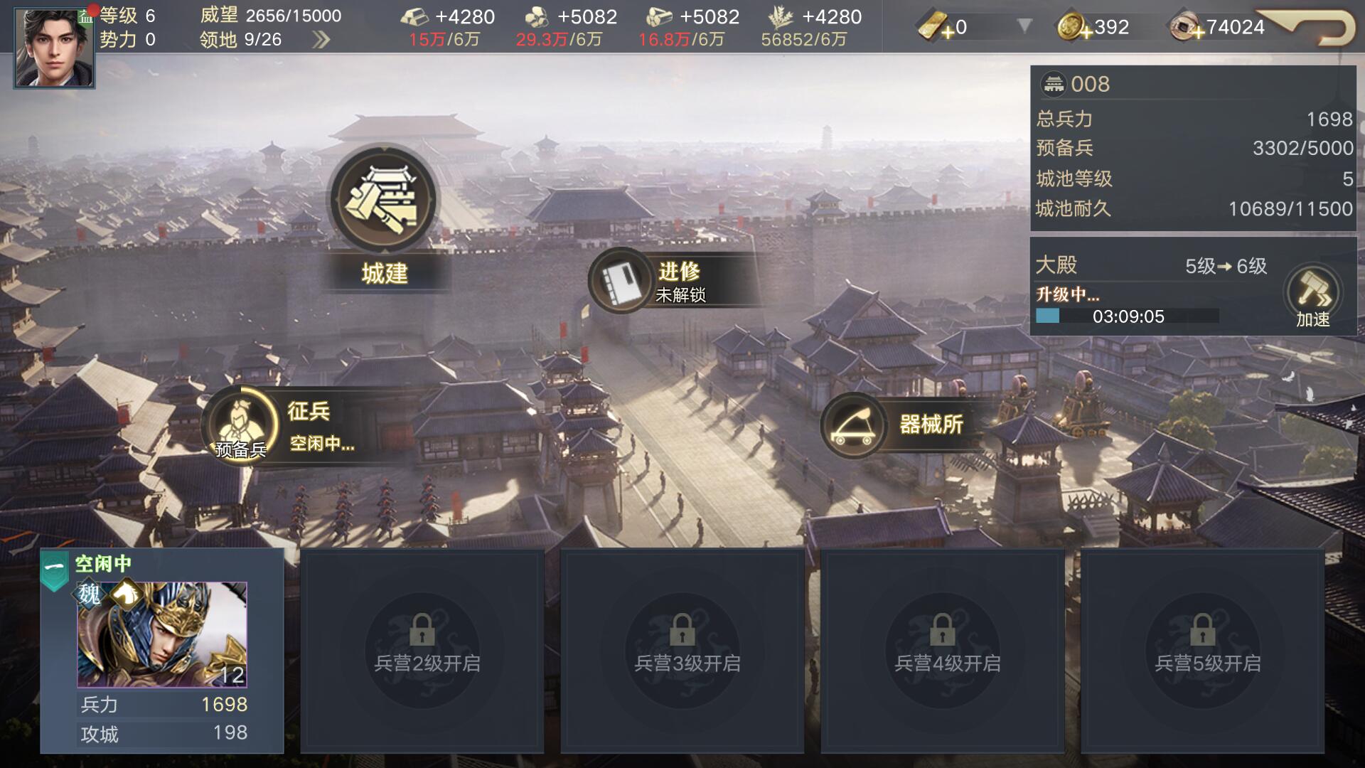 平博体育-《王者荣耀》新三国玩法来了：魏、蜀、吴三军对垒(破解版三国游戏大全)