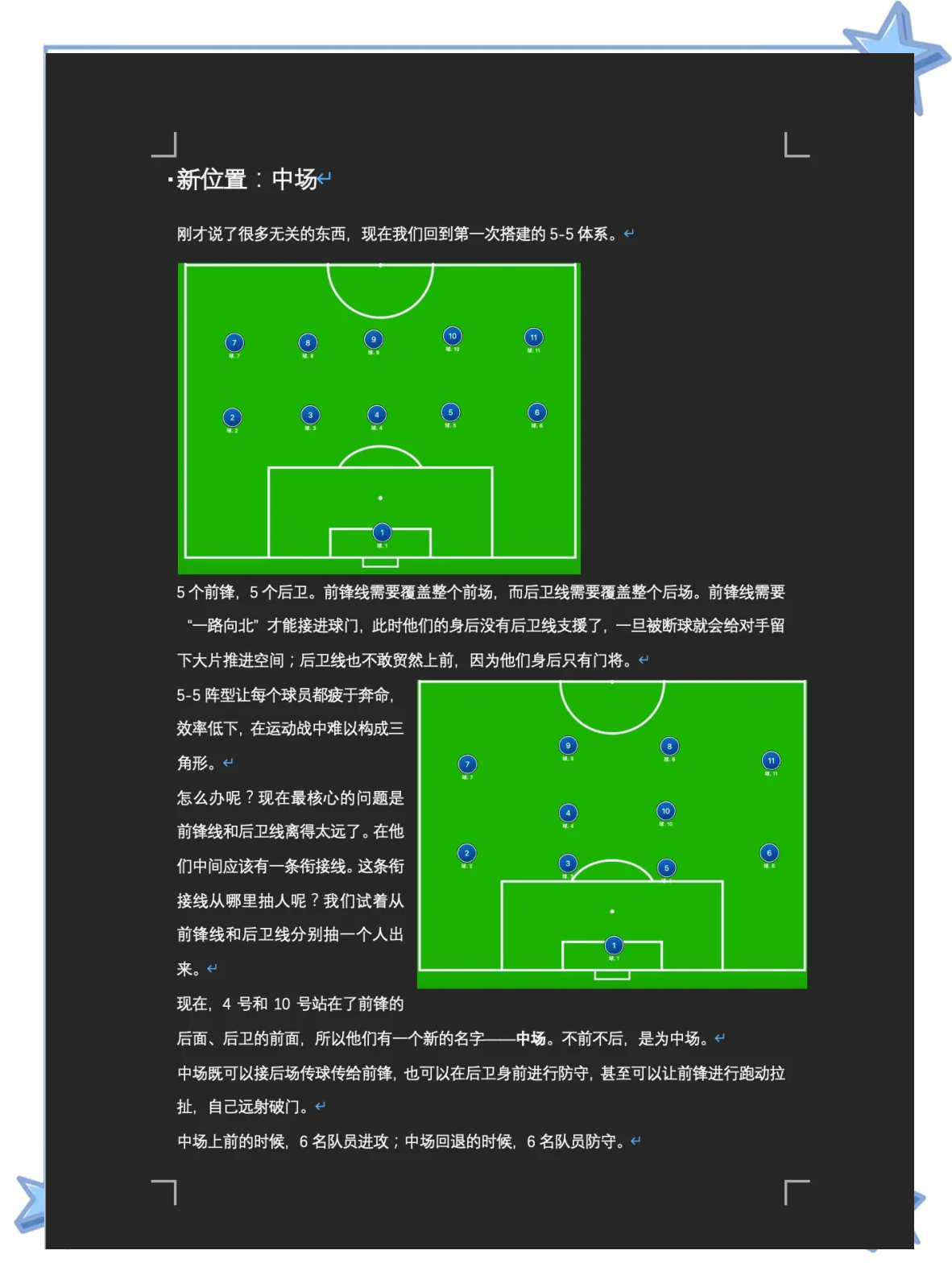 平博体育-阿尔艾因战术布置详解，主帅重点强调防守反击的简单介绍