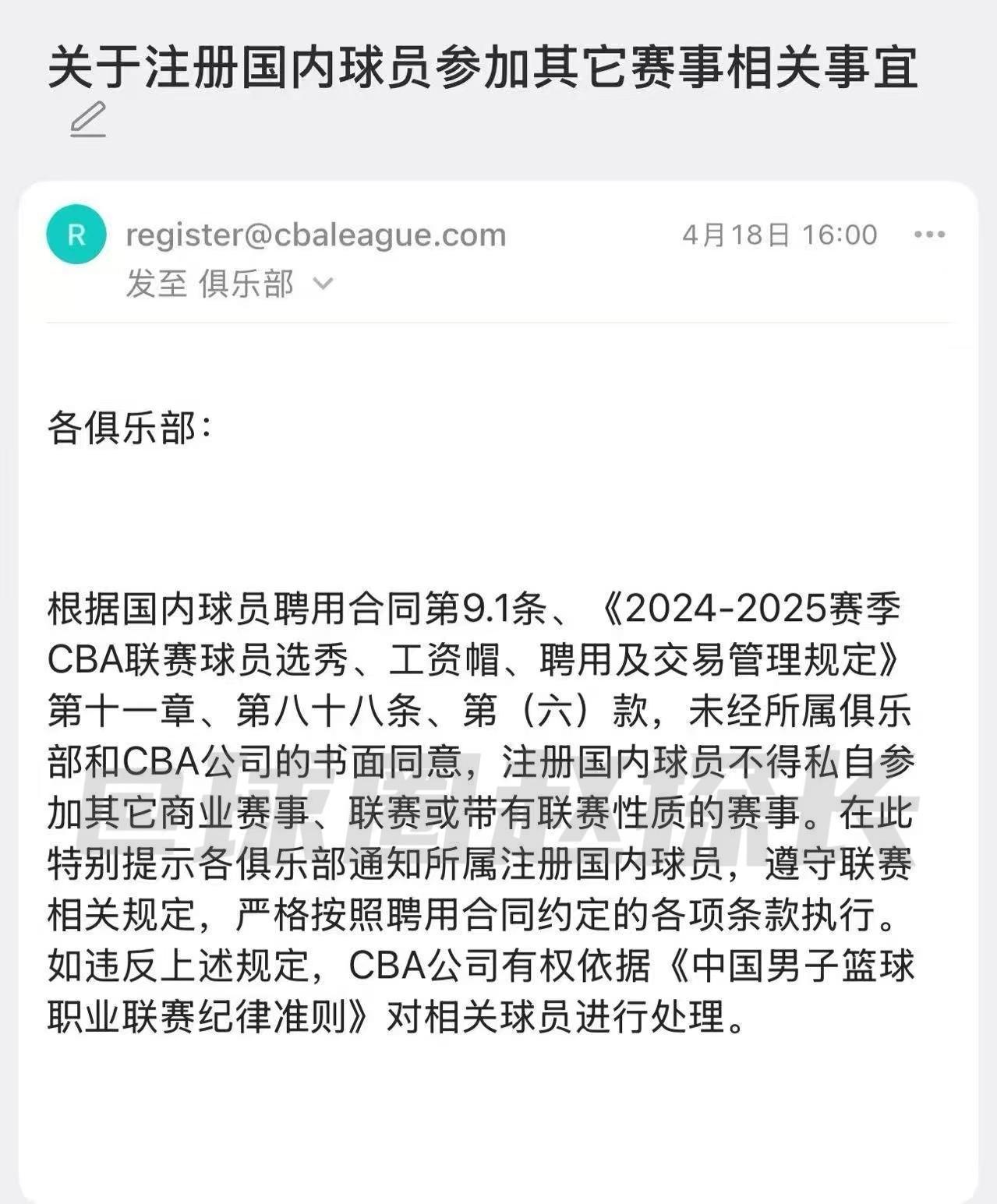 平博体育-媒体人:CBA有球队要卖队因亏损被买主各种压价的简单介绍