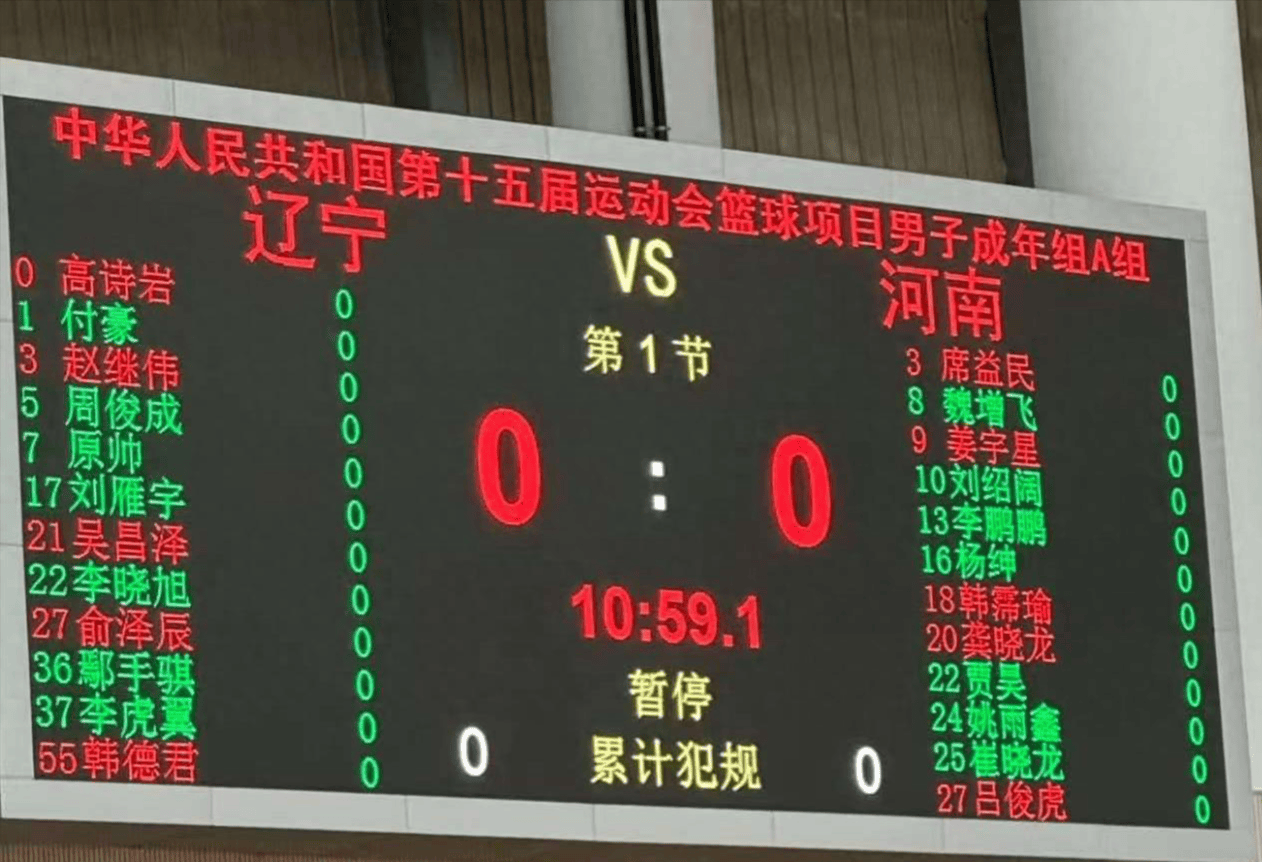 关于李虎翼：决赛阶段我们要再接再厉力争拿到全运会的三连冠的信息