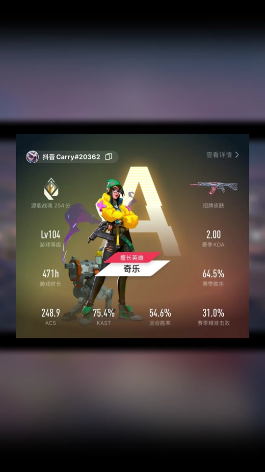 星火战魂在今日无畏契约比赛中表现亮眼，血洗全场，被称为黑马逆袭(星甲魂将漫画免费观看)
