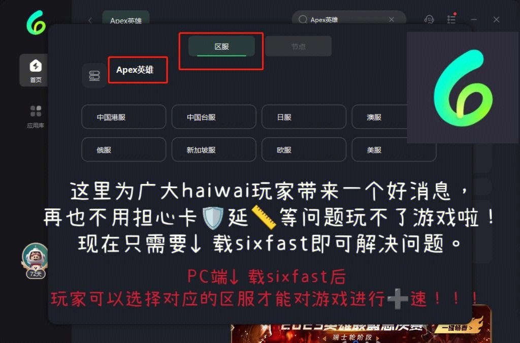平博体育-关于怒海狂鲨在今日Apex英雄比赛中表现亮眼，神级操作拯救比赛，评论席掌声连连的信息