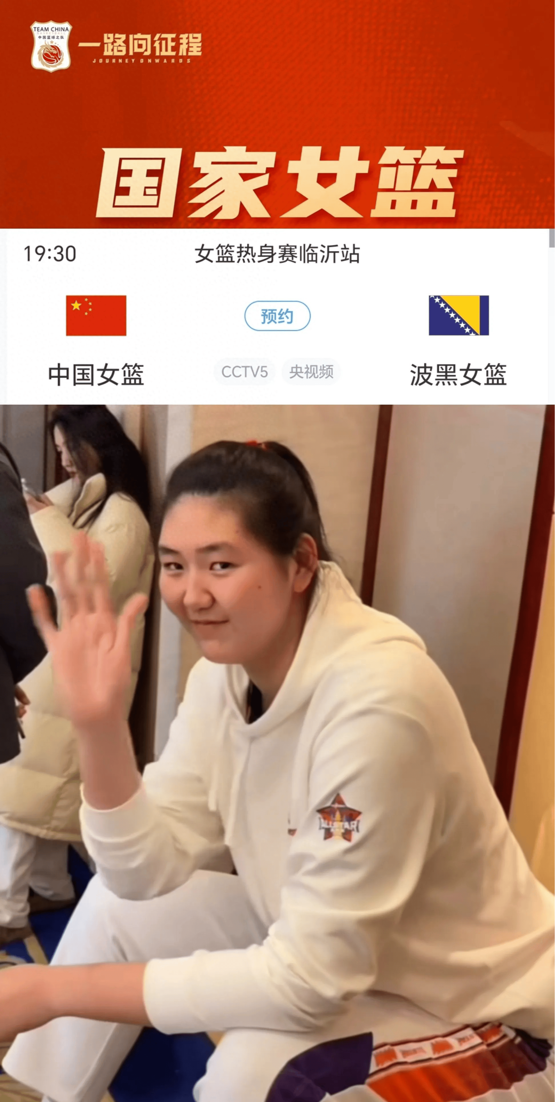 无解！张子宇10分钟砍12分“双塔”组合轮番制霸内线(无悔追踪冯静波的委任状)
