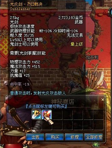 鏖战五局，烈日裁决终于神级操作拯救比赛，赢下信心之战(备战打仗心得体会1000字)