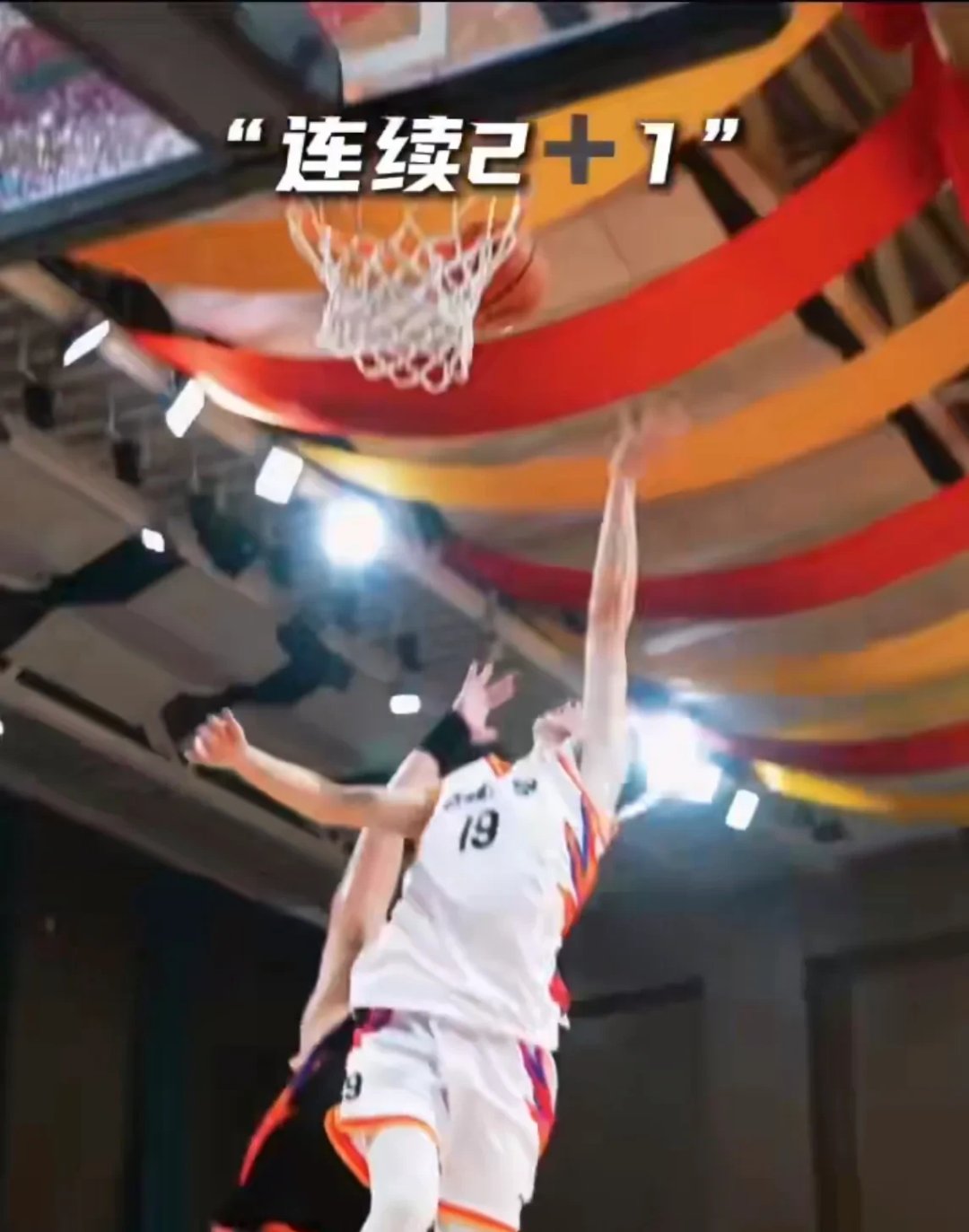 犹入无人之境！CUBAL晒北大管子煜无解跳投打成2+1(Queensnakefillherup)