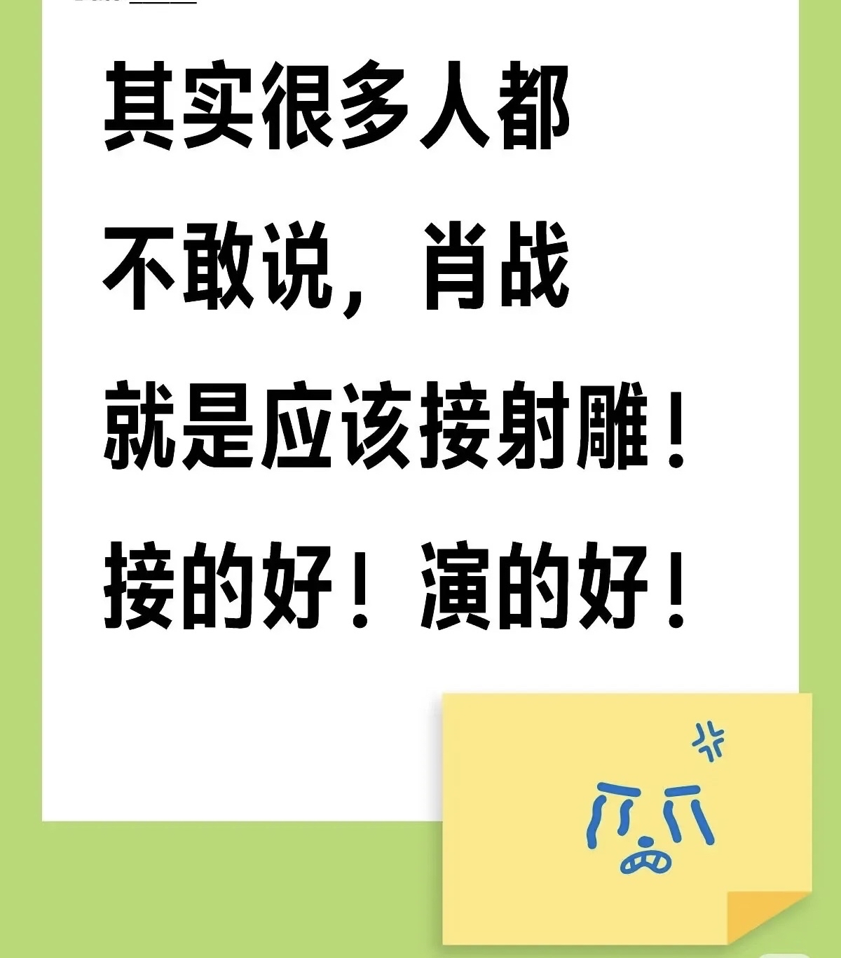 平博体育-蒋光太被弃用？肖赧：蒋光太能力毋庸置疑，久帅也不会拒绝他(蒋光太父亲哪国人)
