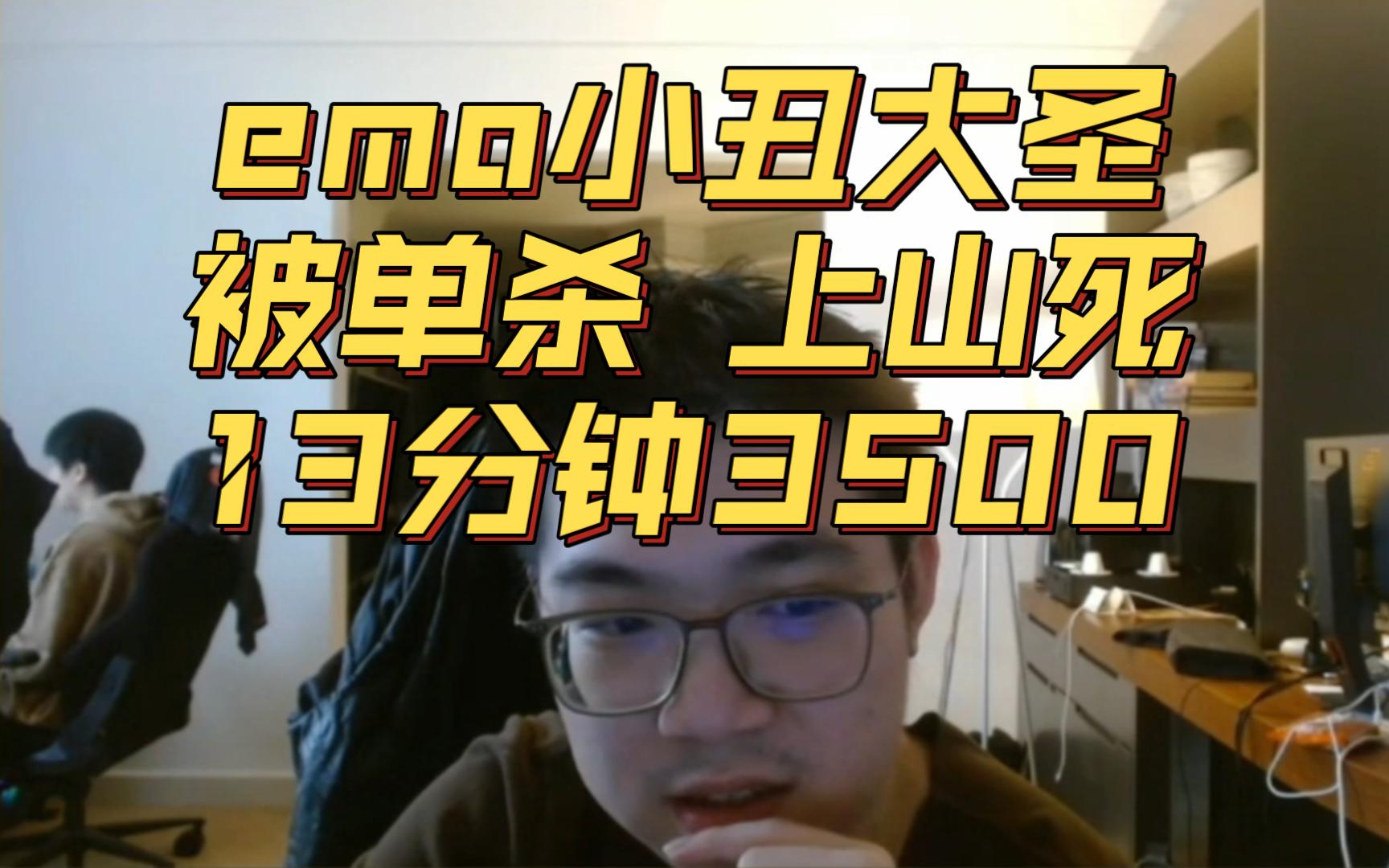 平博体育-cryin：韩华打野是花生世界赛就夺不了冠，我是老板明年重金砸Tarzan的简单介绍