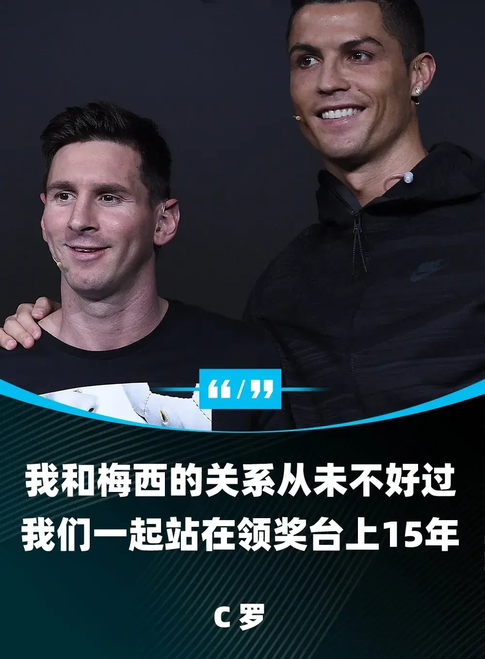 众星悼念若塔！队友C罗直言“不敢相信+会想你”詹皇：永不独行的简单介绍