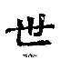 世俱杯-维尼修斯传射皇马3-0头名出线战尤文(皇马30尤文图斯)