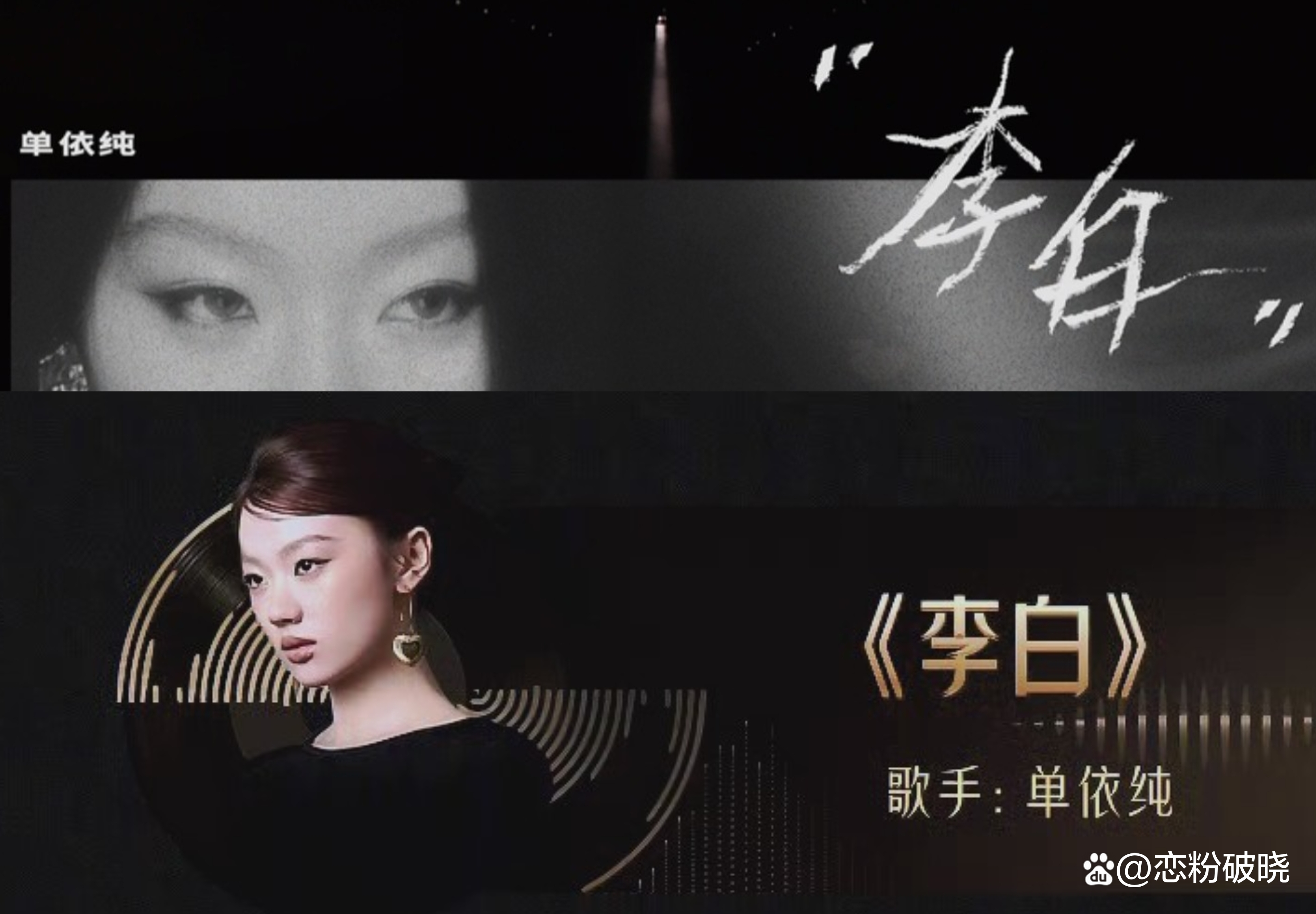歌手大赛20强参赛曲目巡礼：第五-第六组四首情歌对决(歌手大赛赛程安排)