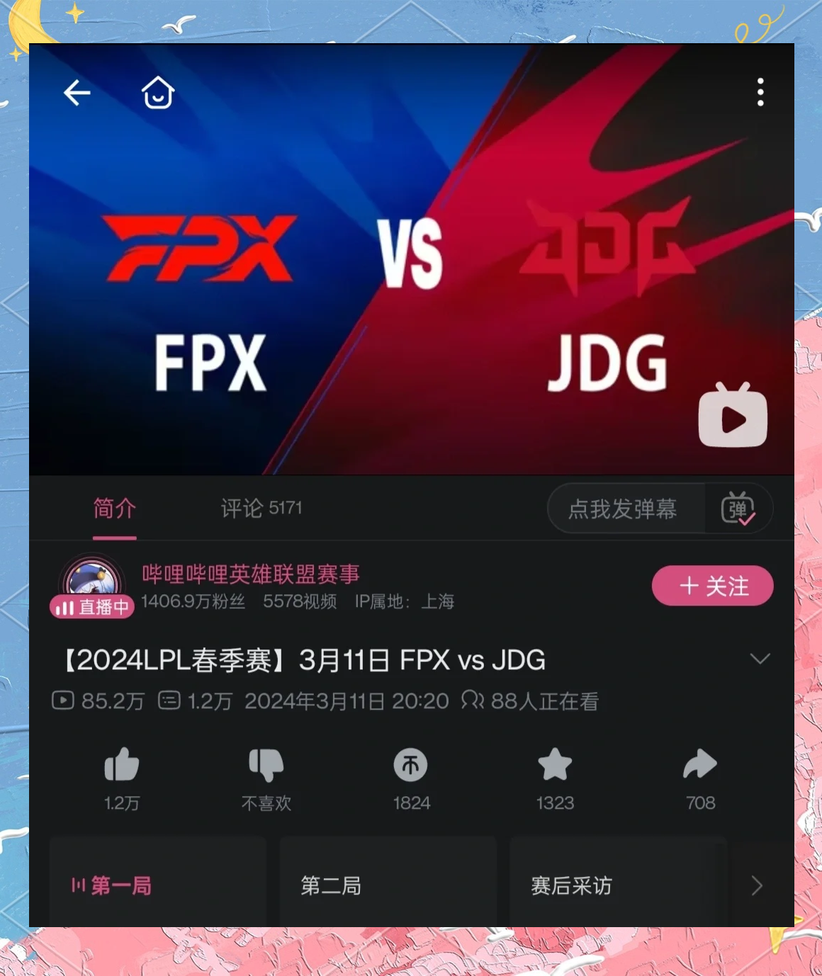 平博体育-JDG、WB争夺关键积分，KSG时隔半年挑战AG超玩会(jdg线管和kbg线管的区别)