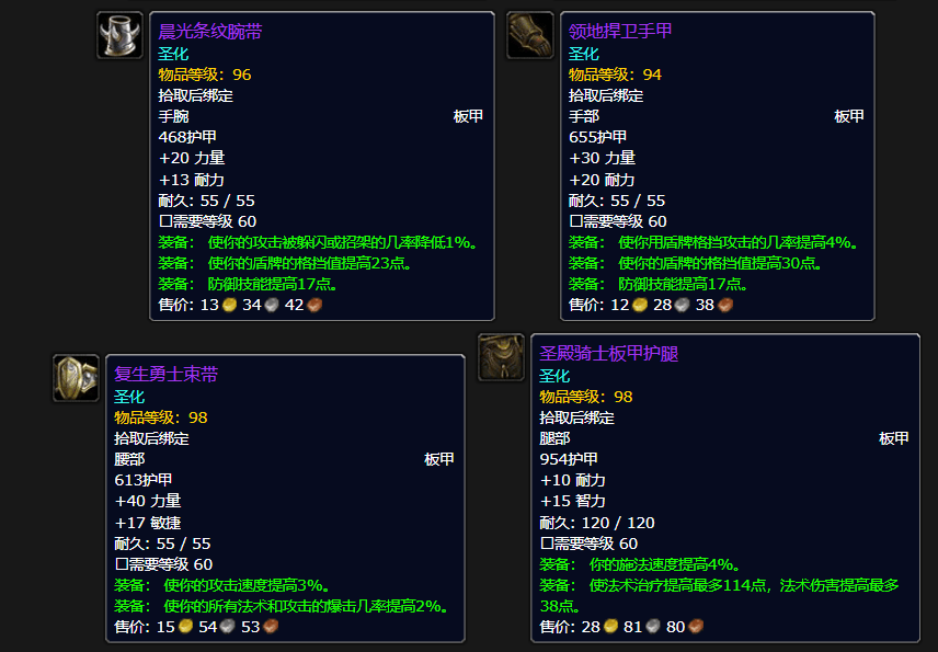 平博体育-包含正式服731更新：全新史诗免费送，司马懿重做，新装备&amp;技能上线的词条