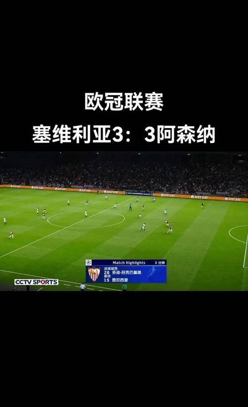 拜仁五获欧冠亚军，还不是最惨！尤文欧冠最倒霉(欧冠拜仁对尤文图斯全场)