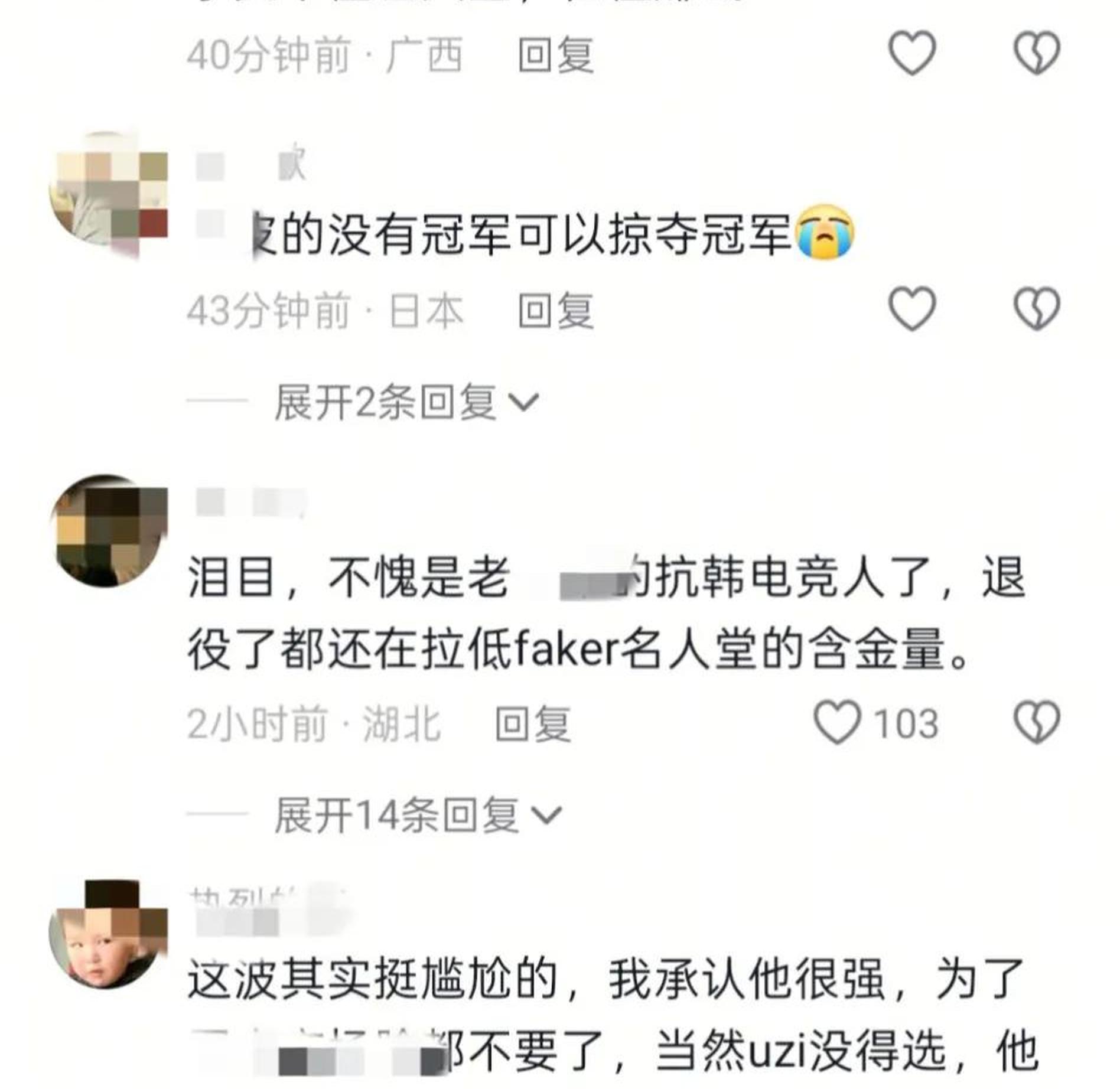 平博体育-下路选手Uzi正式入选英雄联盟名人堂的简单介绍