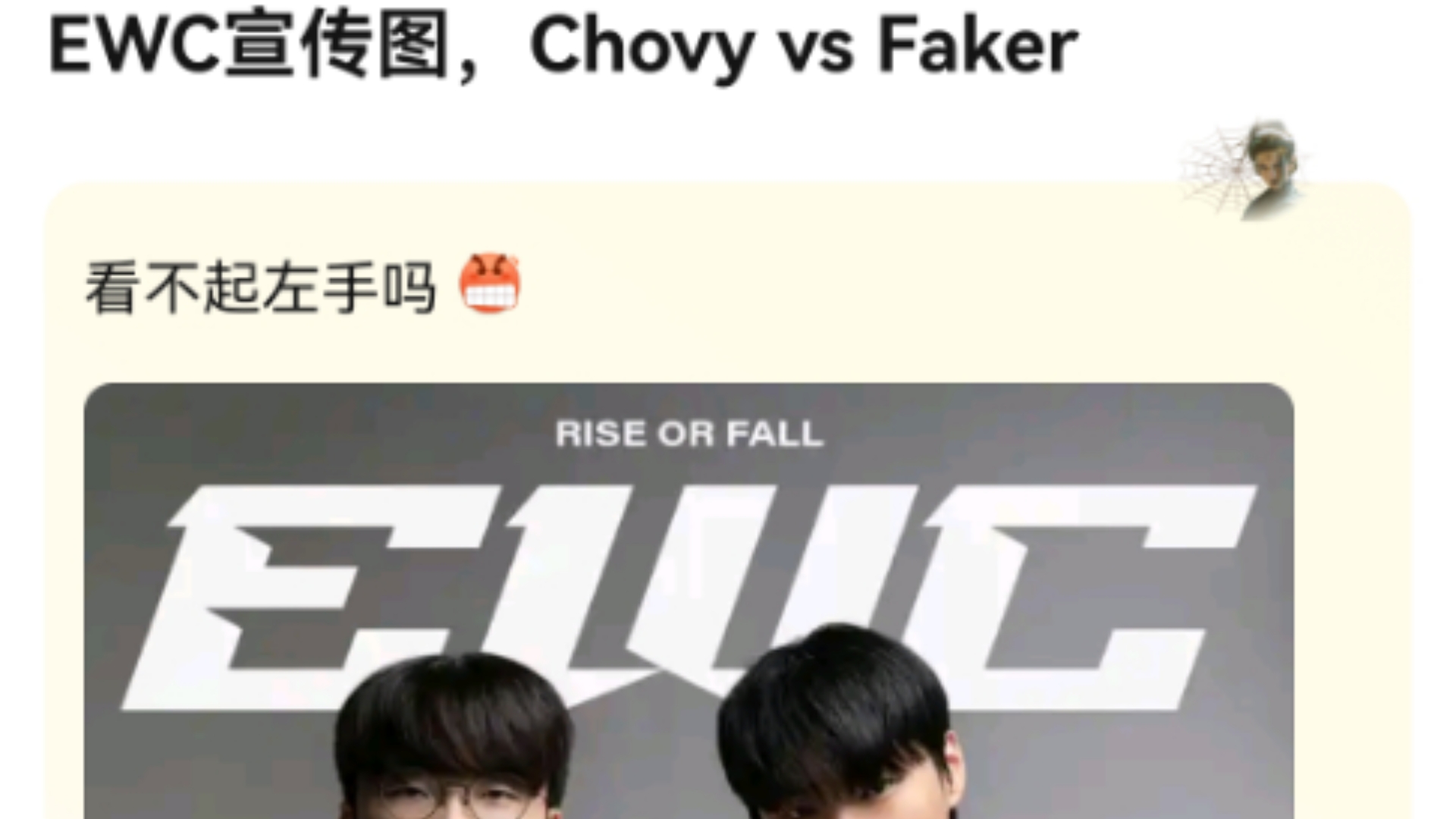 LPL终于战胜Faker了！AL零封T1！晋级EWC决赛！(wbg晋级s13总决赛)