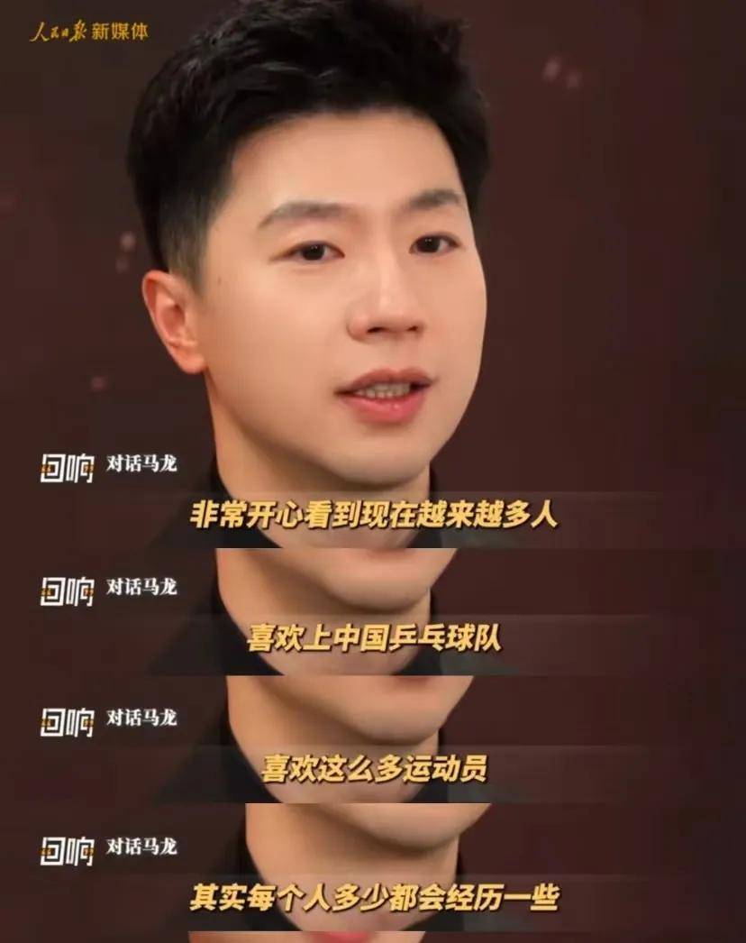 马龙流利英语仍进修！被偶遇学私教课，孙颖莎晒学士照，樊振东闭关一月的简单介绍