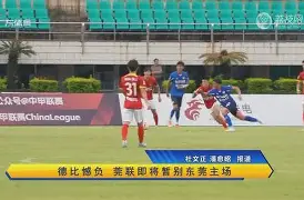 足坛鼎霸之争：各队齐心竭尽全力，谁能一马当先？的简单介绍