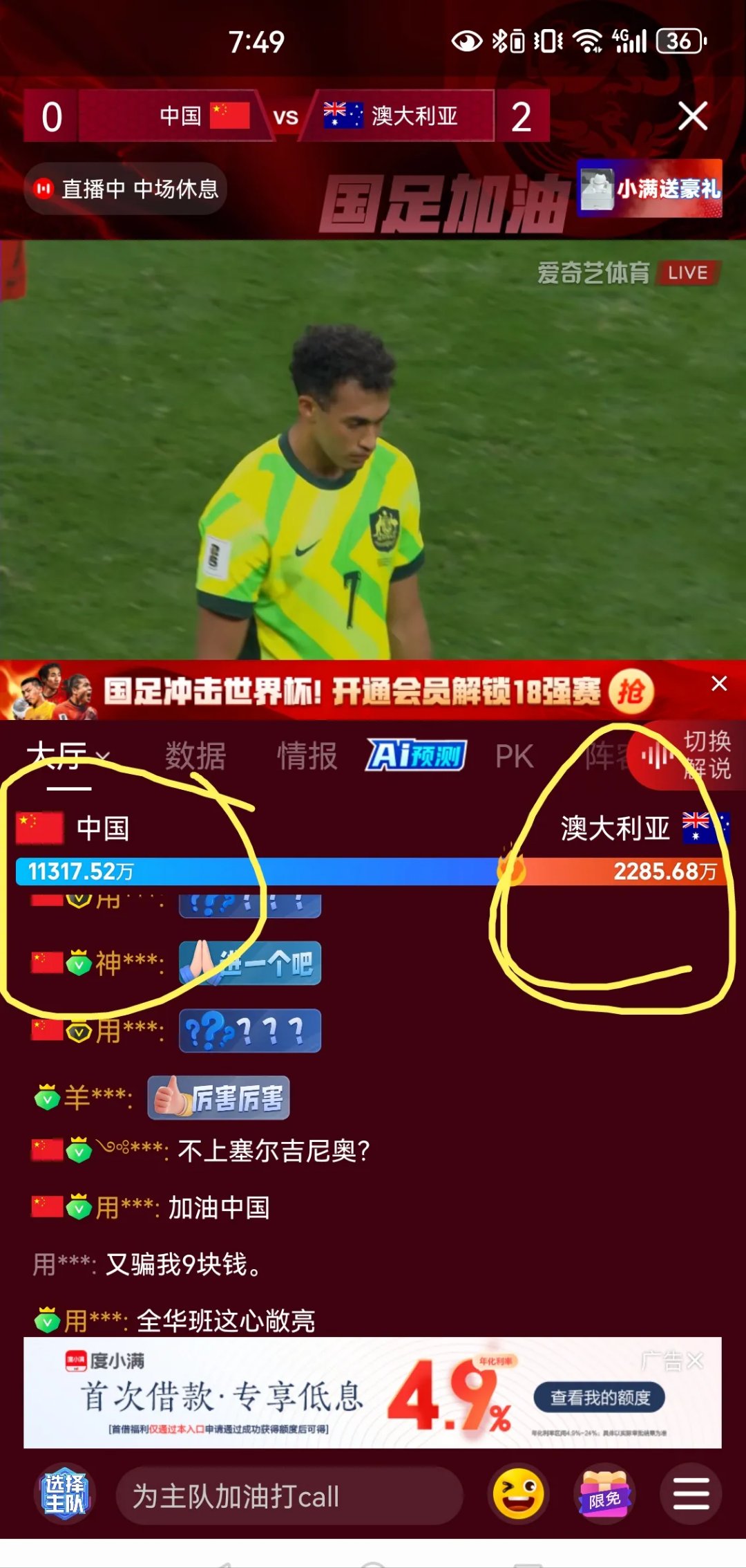 球员状态持续火热，为赛场带来惊喜(球员sg)