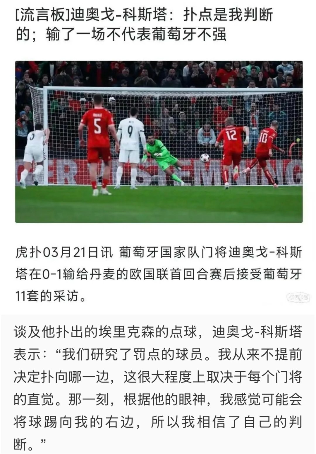 平博体育-欧国联决赛紧张进行胜负悬念令人猜测(欧国联决赛首发名单)
