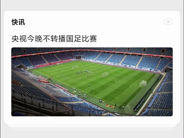 总决赛前瞻：北京与上海将上演激烈对决(北京vs上海综合实力2019)