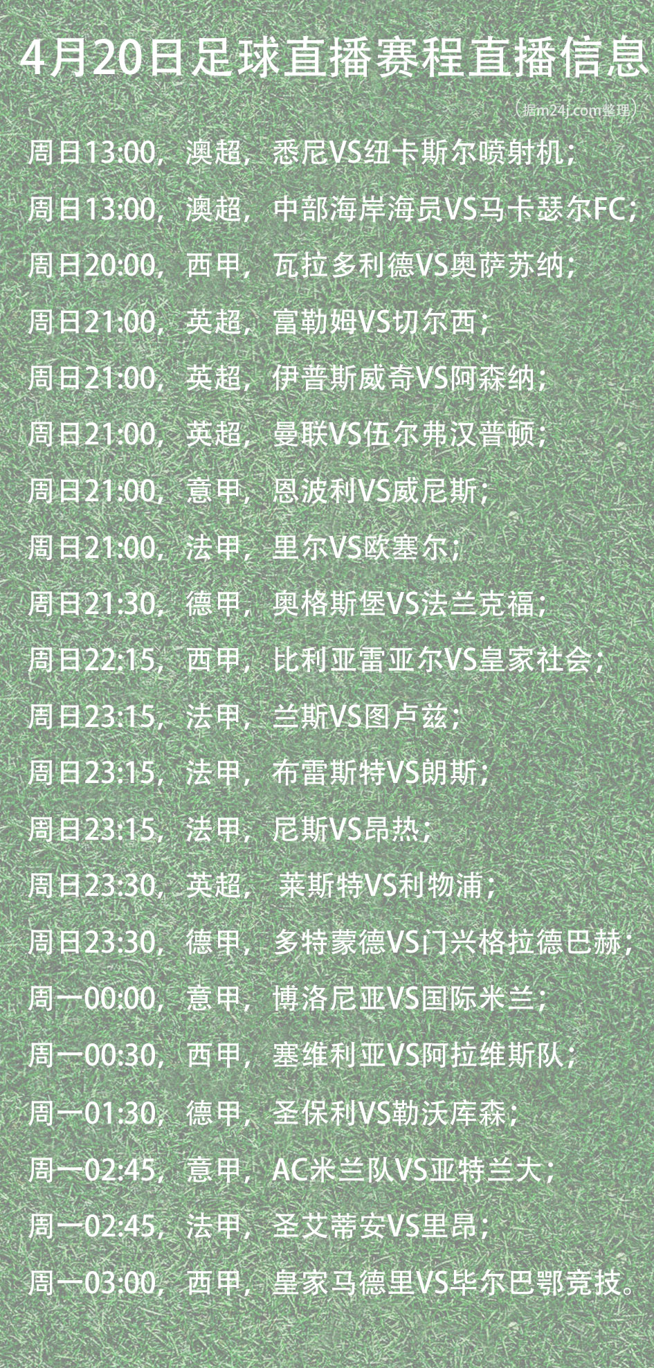 平博体育-多支德甲球队受到疫情影响，赛程延期的简单介绍