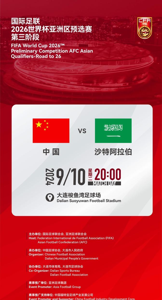 乌兹别克斯坦备战欧洲预选赛，冲刺前四(乌兹别克斯坦杯)