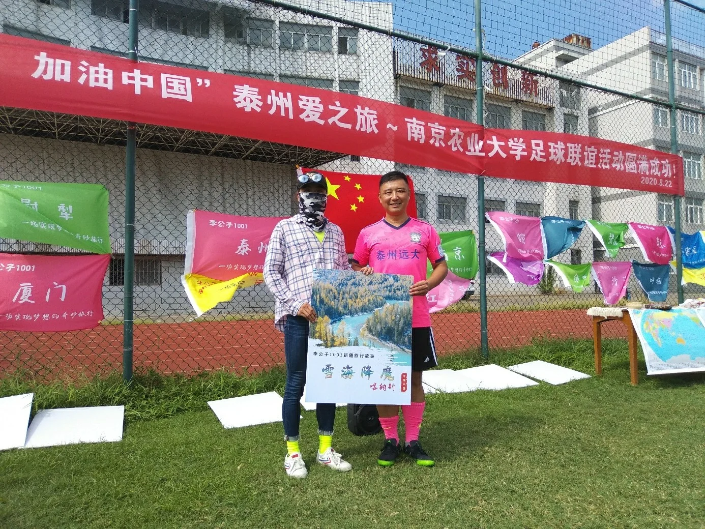 澳洲人文队挑战考验，艰苦争胜(井冈山艰苦斗争的年代)